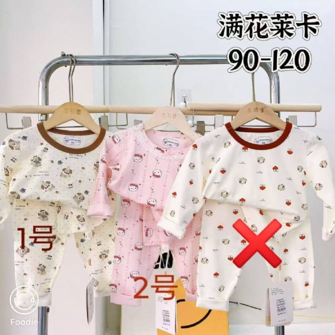 LYCRA KIDS PYJAMS莱卡棉长袖长裤【5819】