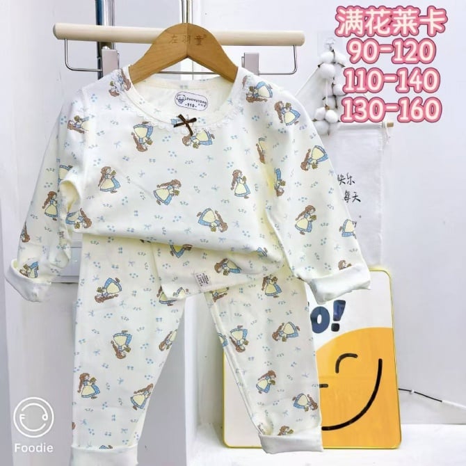 LYCRA KIDS PYJAMS莱卡棉长袖长裤【5805】