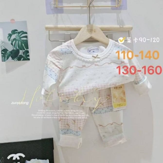 LYCRA KIDS PYJAMS莱卡棉长袖长裤【5804】