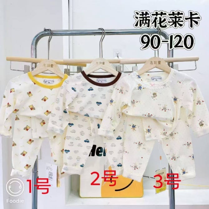 LYCRA KIDS PYJAMS莱卡棉长袖长裤【5818】