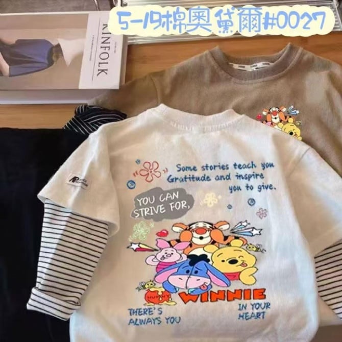 可爱维尼熊长袖上衣68108