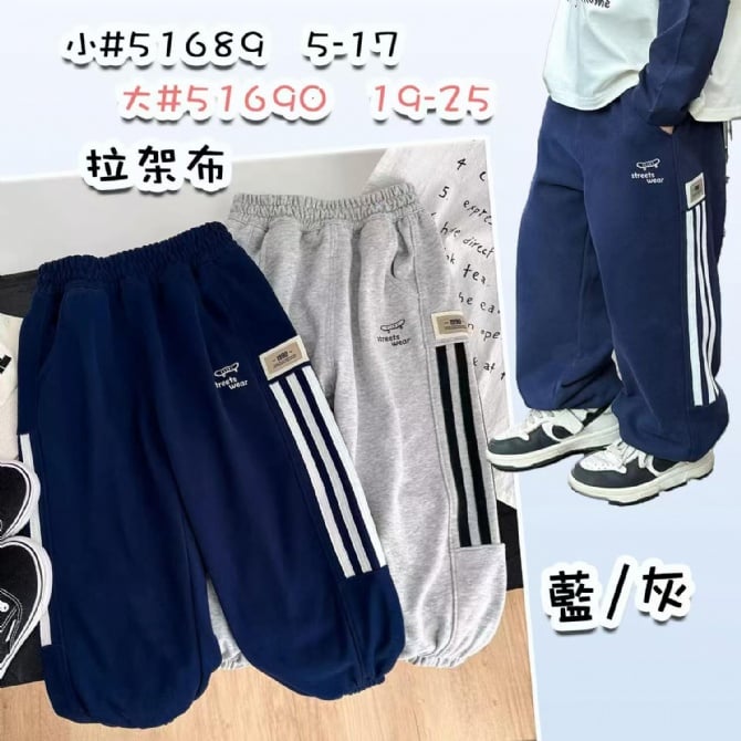 线条边长裤51689