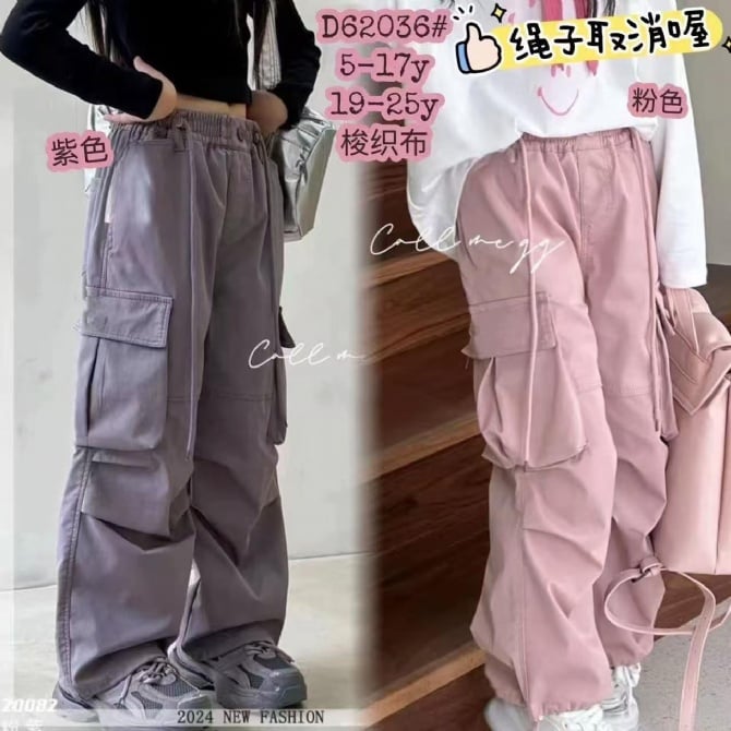 工装长裤62036