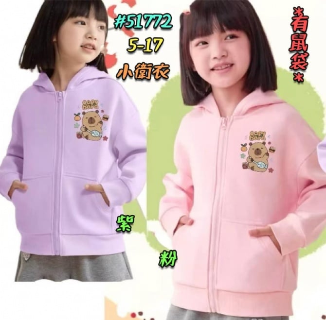卡皮巴拉连帽外套51772