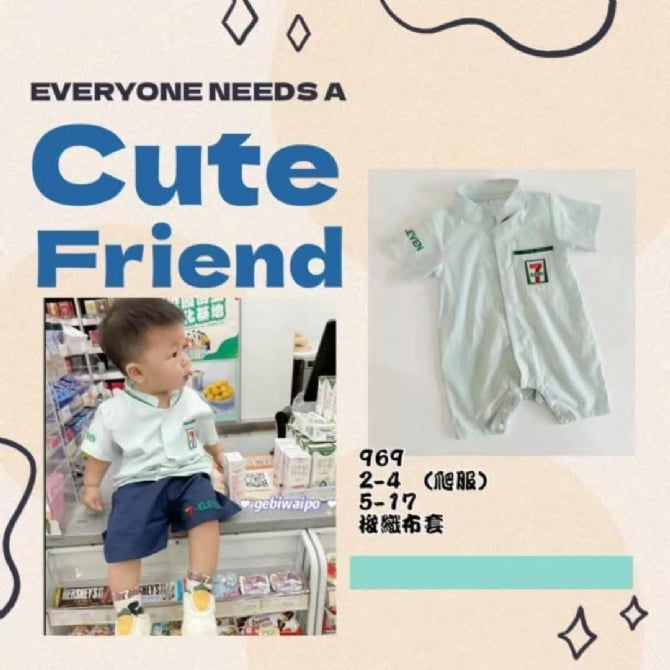 711平角爬 969