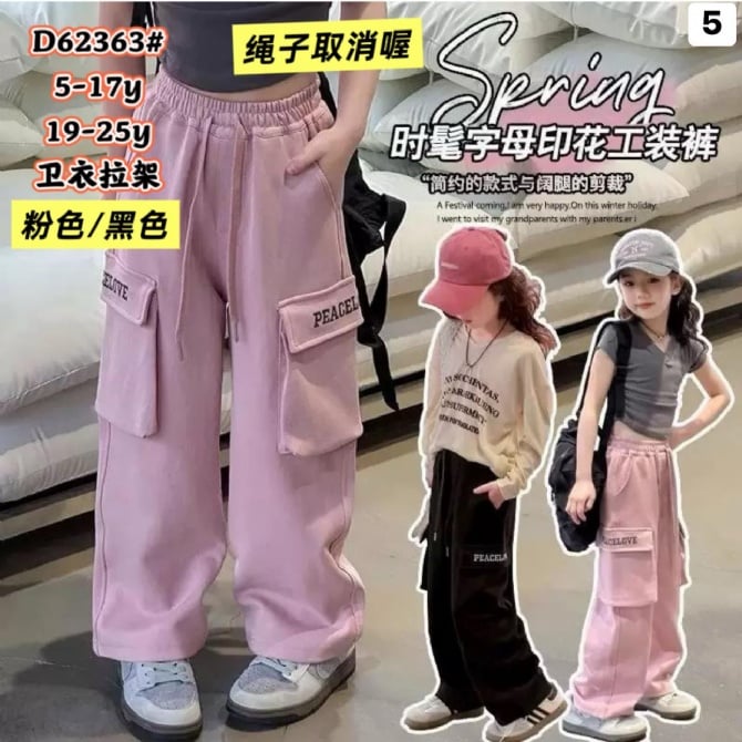 纯色工装长裤62363