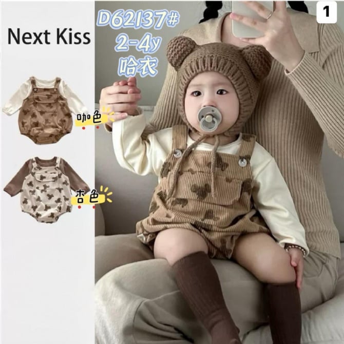 假两式小熊哈衣62137
