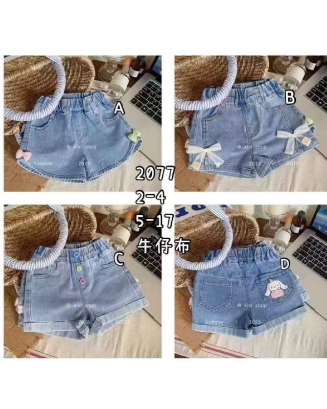 牛仔短裤2077