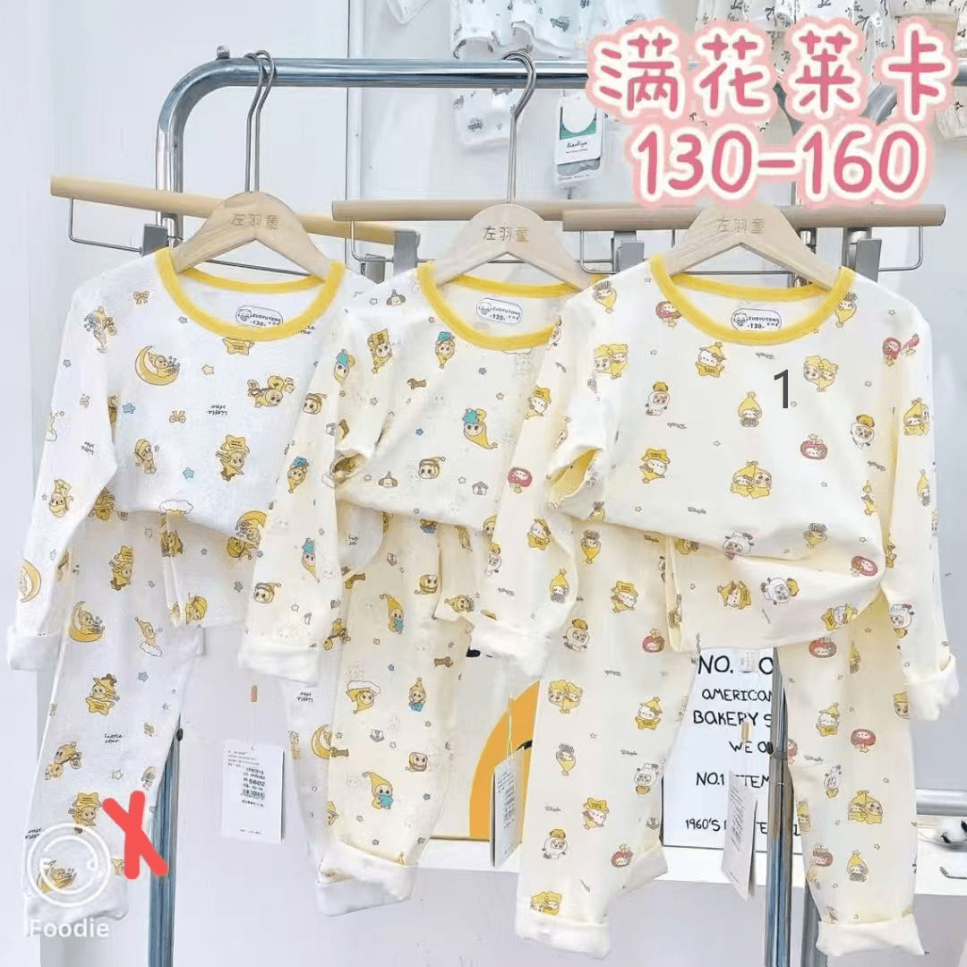 LYCRA KIDS PYJAMS 莱卡棉长袖长裤【5837】