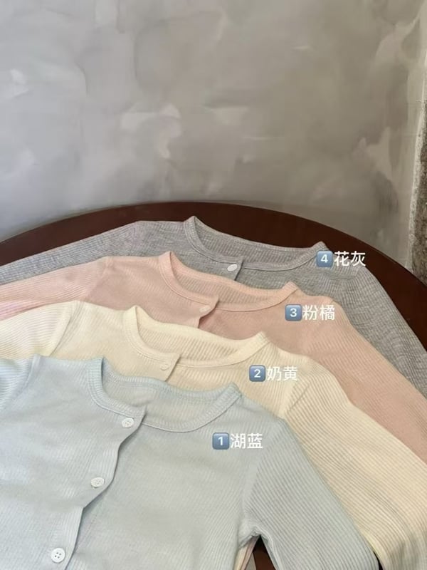 云感开衫外套【7197】