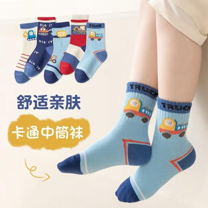 儿童袜子（1袋5双）5006W