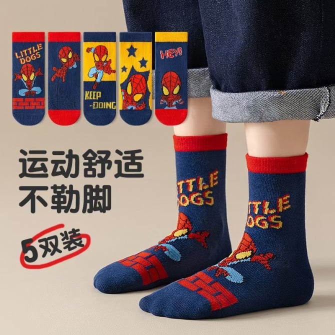 儿童袜子（1袋5双）905