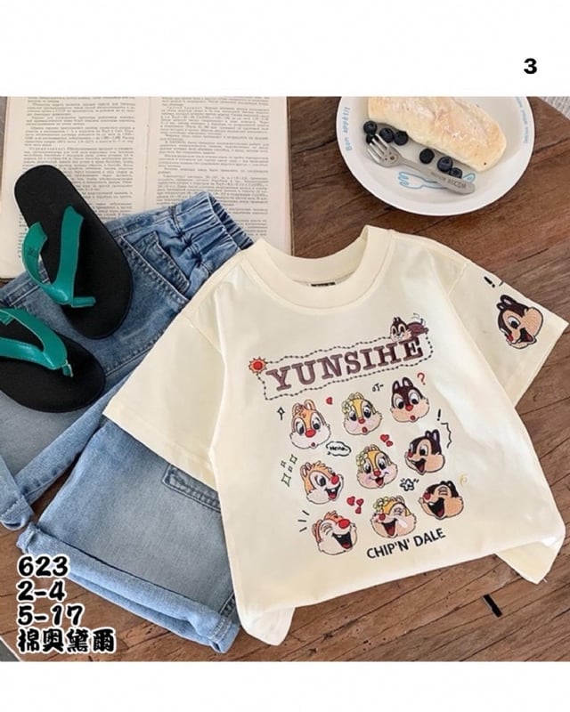 可爱三只松鼠上衣623