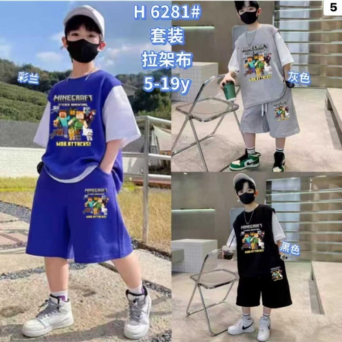 假两式 MINECRAFT套装6281