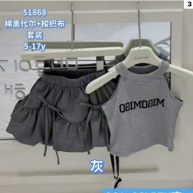 绕颈露肩花苞裤套装51868