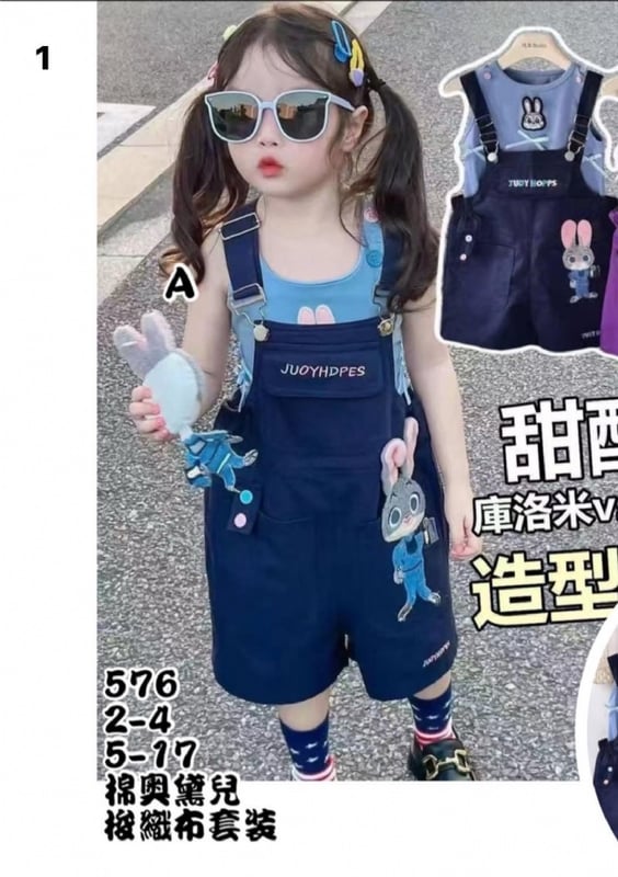 警察兔背带裤套装576