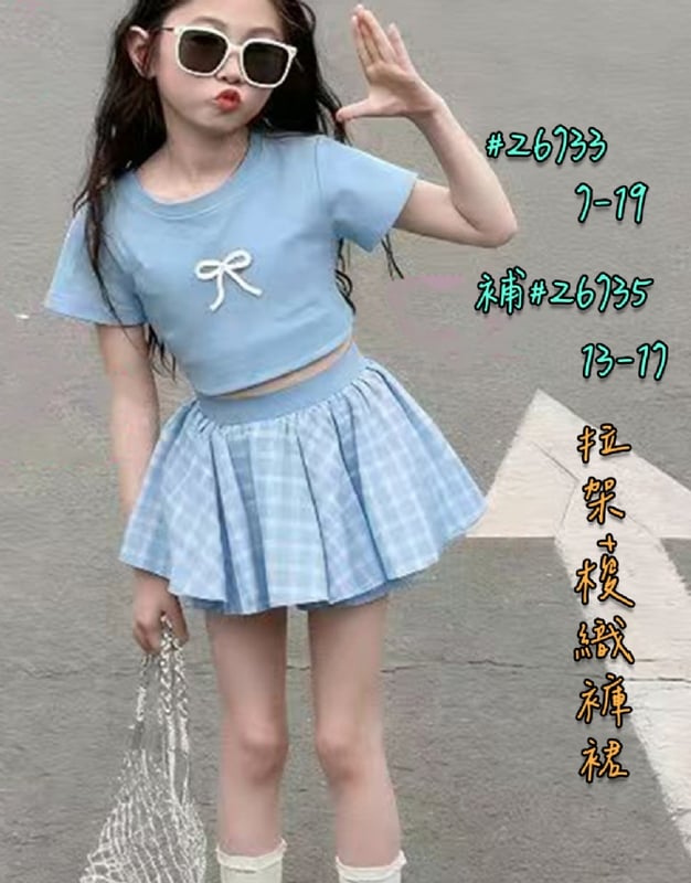 蝴蝶结短款上衣花苞裤裙套装26733