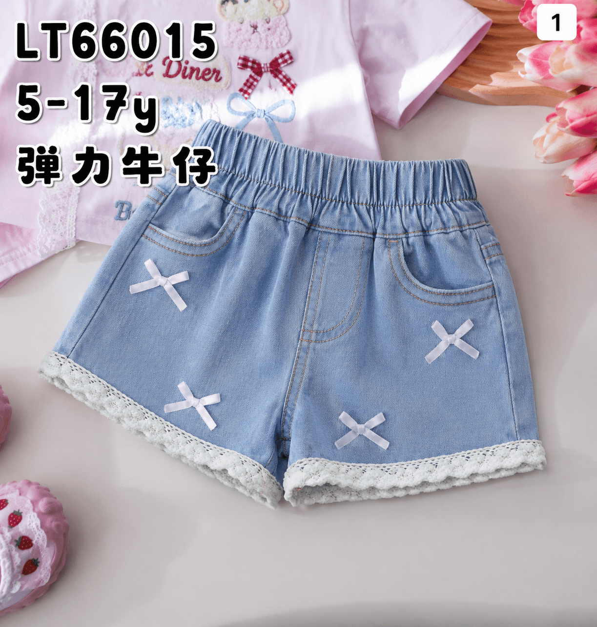 花边牛仔短裤66015