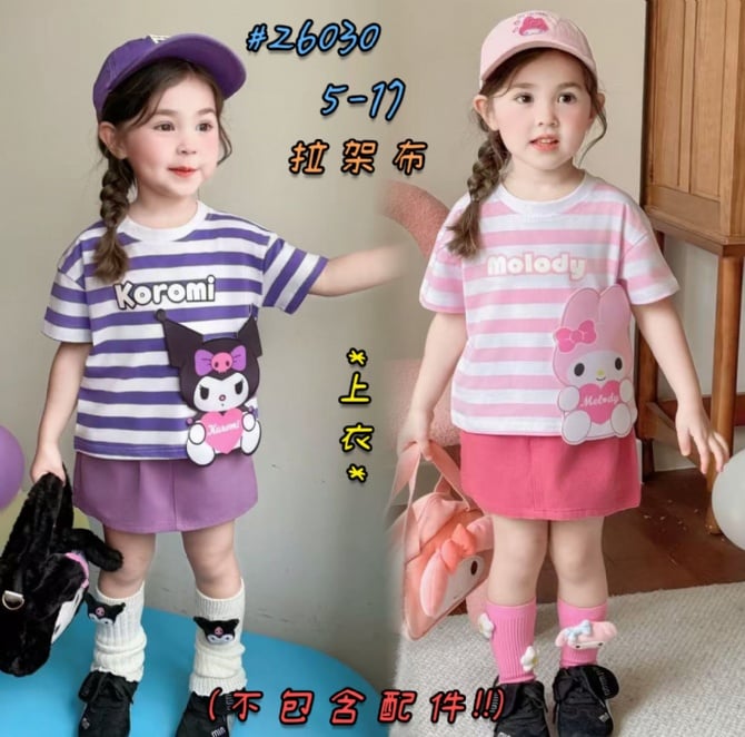 立体美乐蒂条纹上衣26030