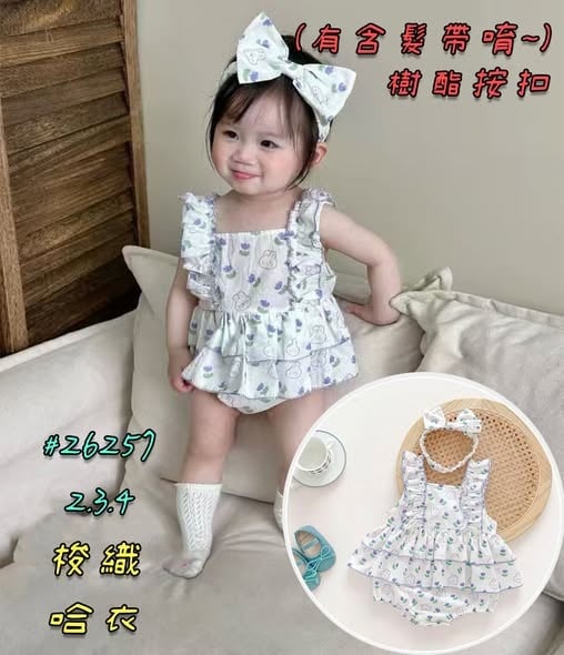 可爱小兔飞袖哈衣26257