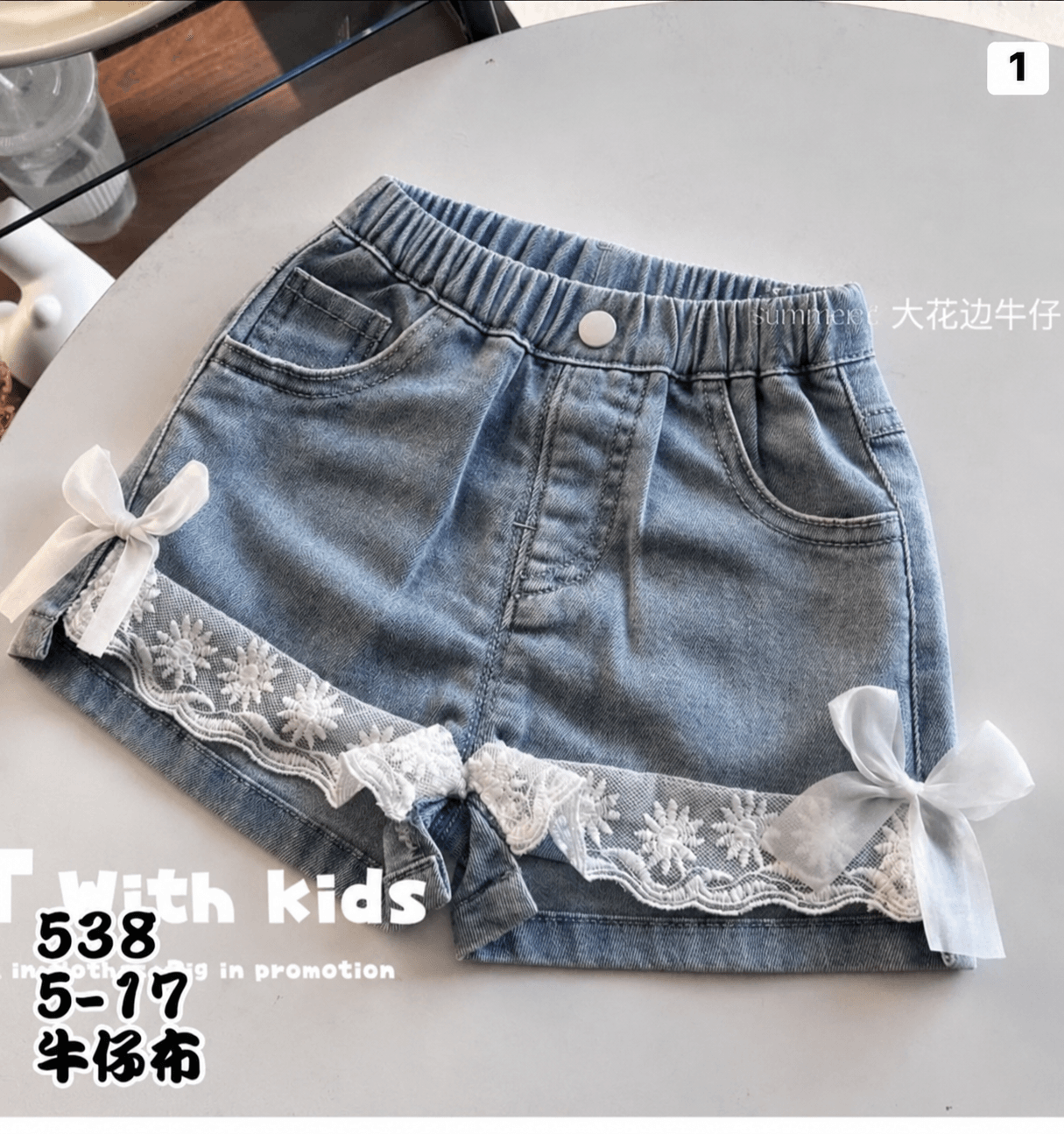蕾丝花边牛仔短裤538