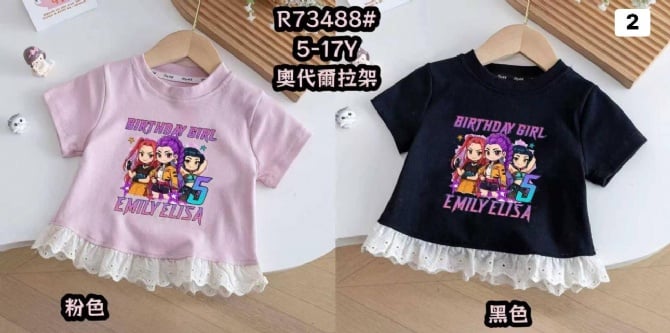 猎魔女团蕾丝花边上衣73488