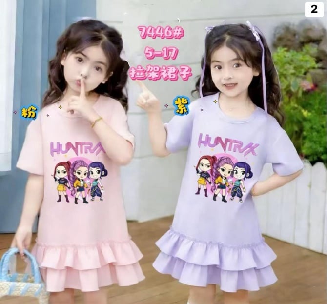 猎魔女团连身裙7446