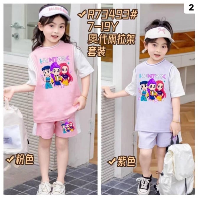 猎魔女团假两式套装73493