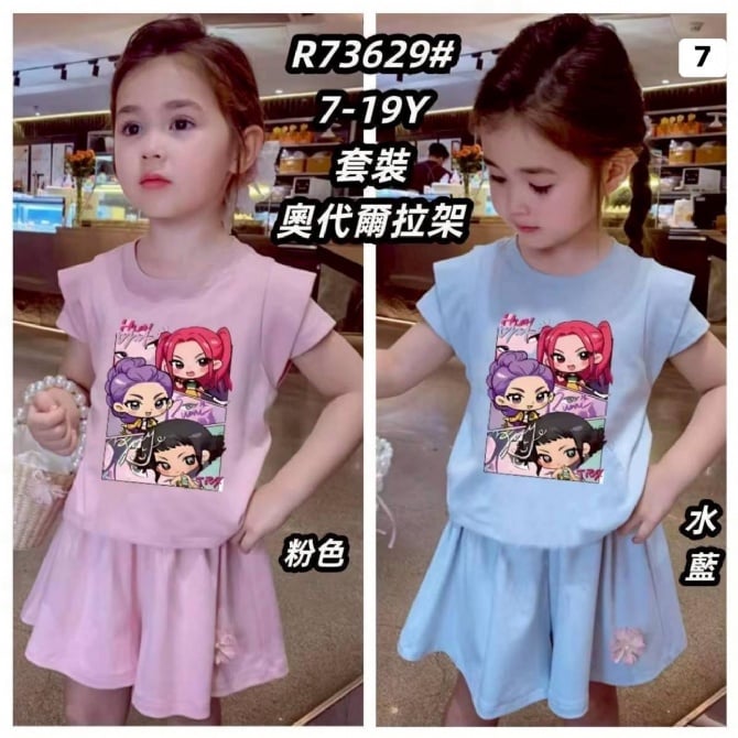 猎魔女团小飞袖套装73629