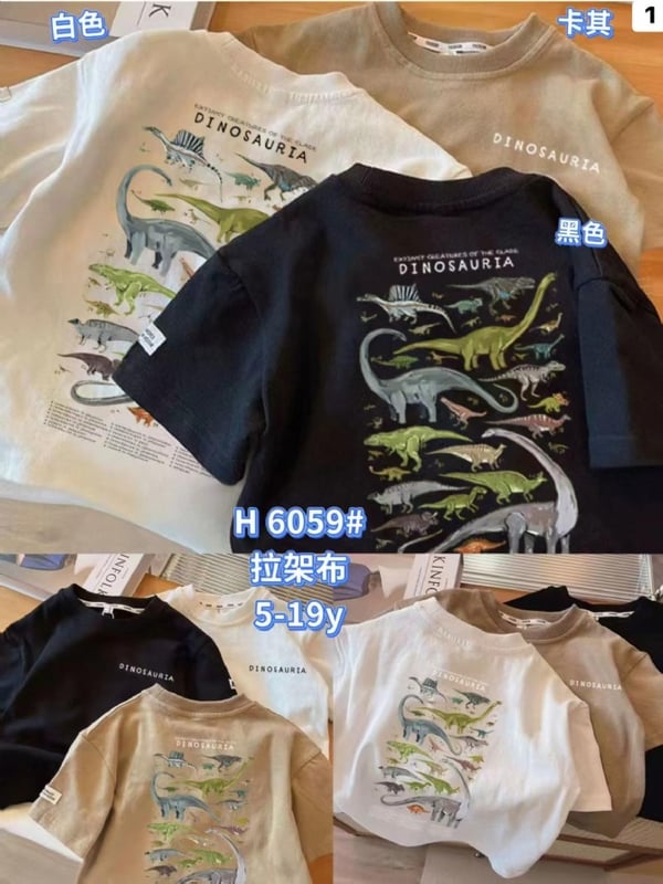 恐龙上衣6059