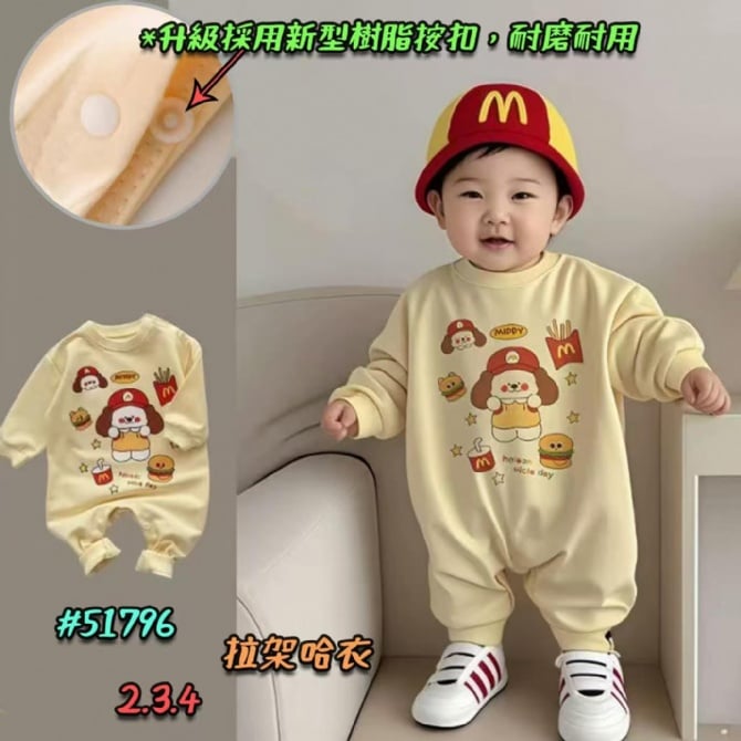 可爱卡通长袖爬爬衣51796