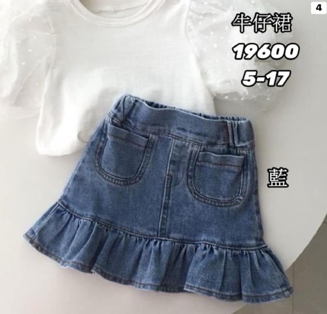 前小口袋牛仔裤裙19600