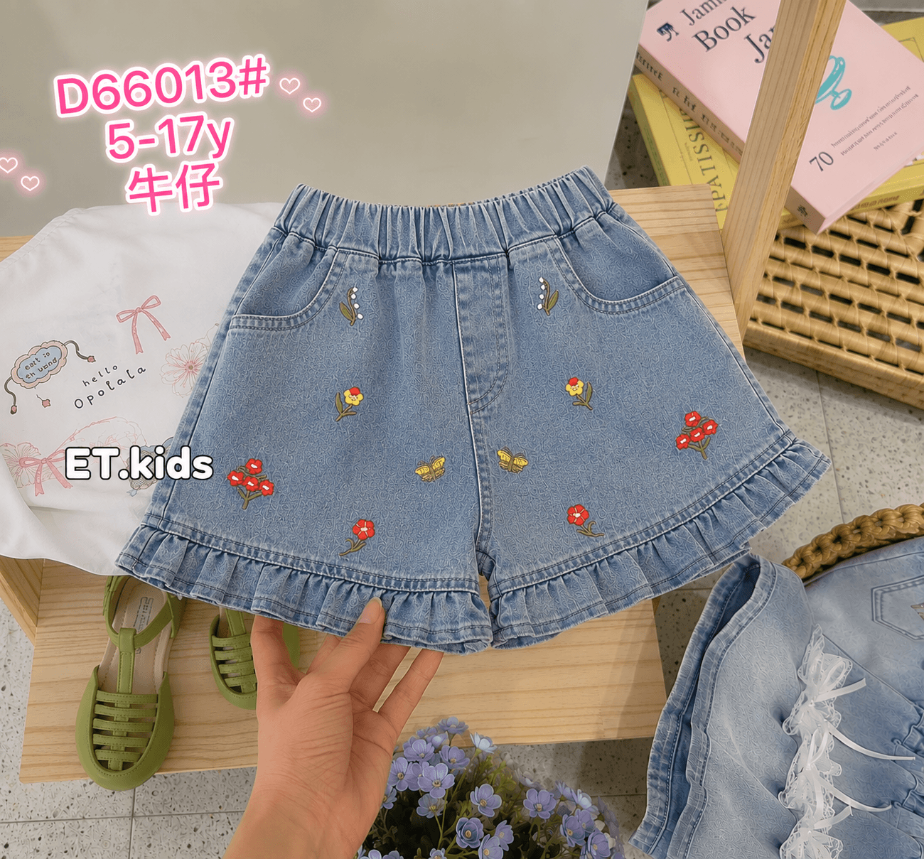 牛仔短裤66013T