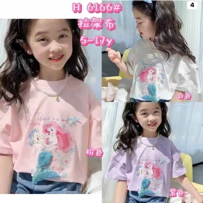 立体美人鱼尾巴上衣6166