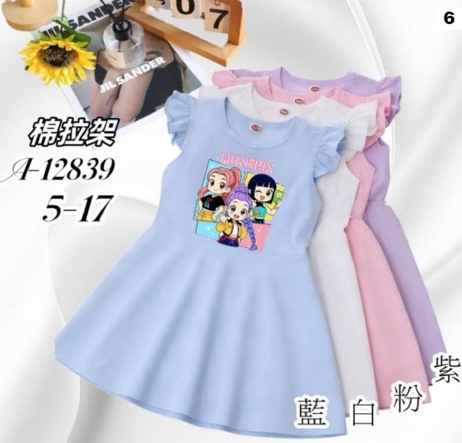 猎魔女团飞袖连身裙12839