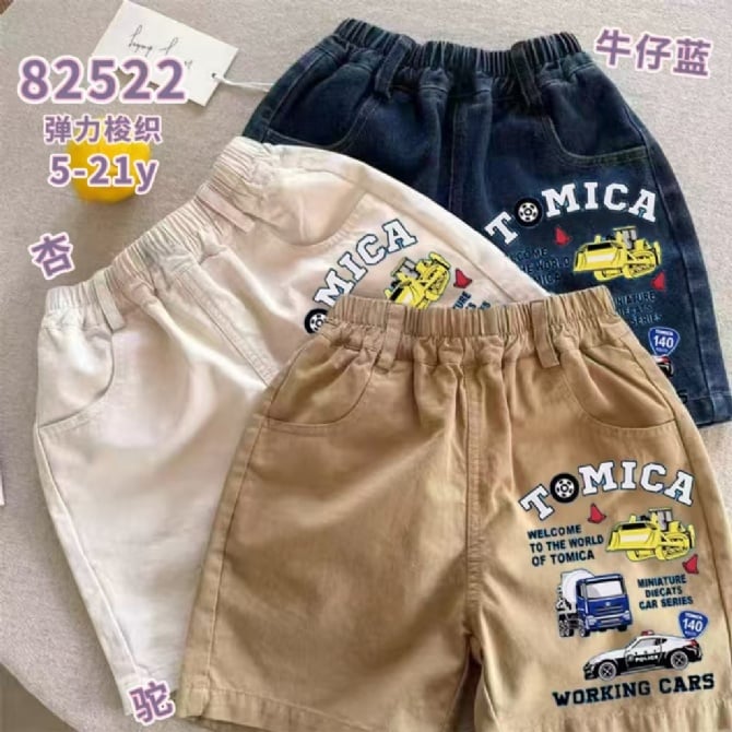 车车五分裤82522
