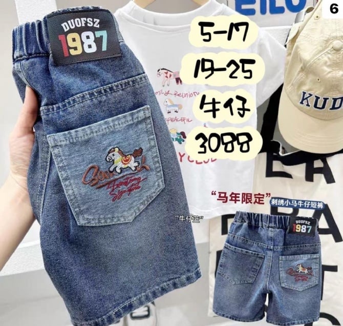 小马印花牛仔五分裤3088