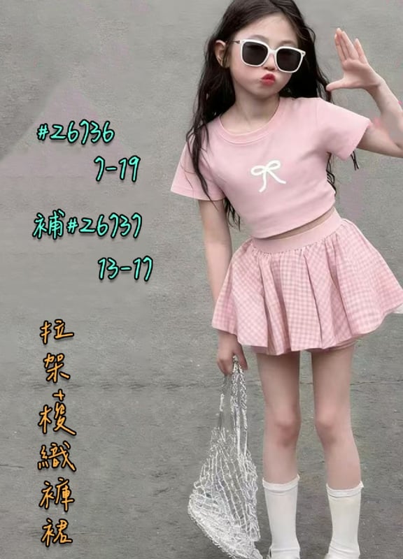 小蝴蝶结格子裤裙套装26736