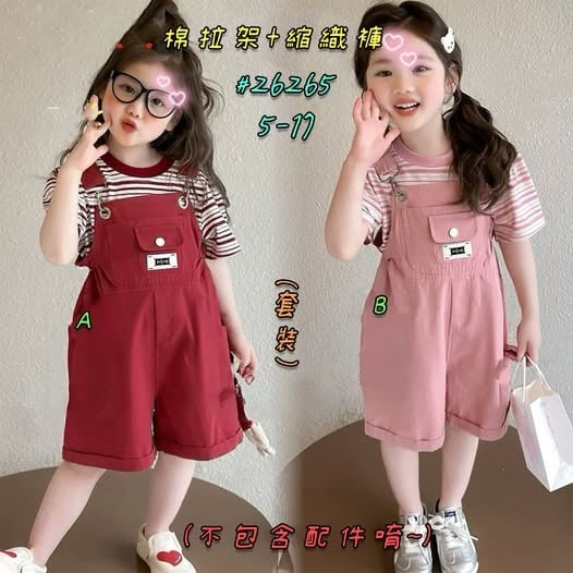 条纹上衣背带裤套装26265