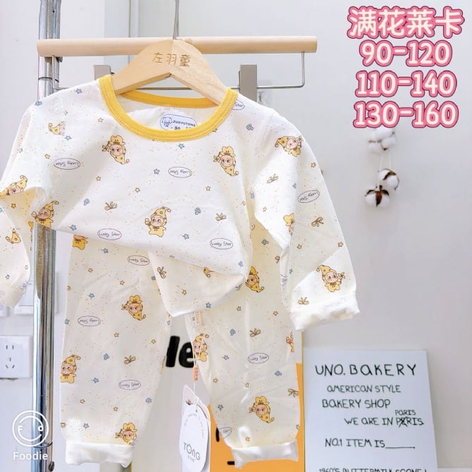 LYCRA KIDS PYJAMS 莱卡棉长袖长裤【5303】