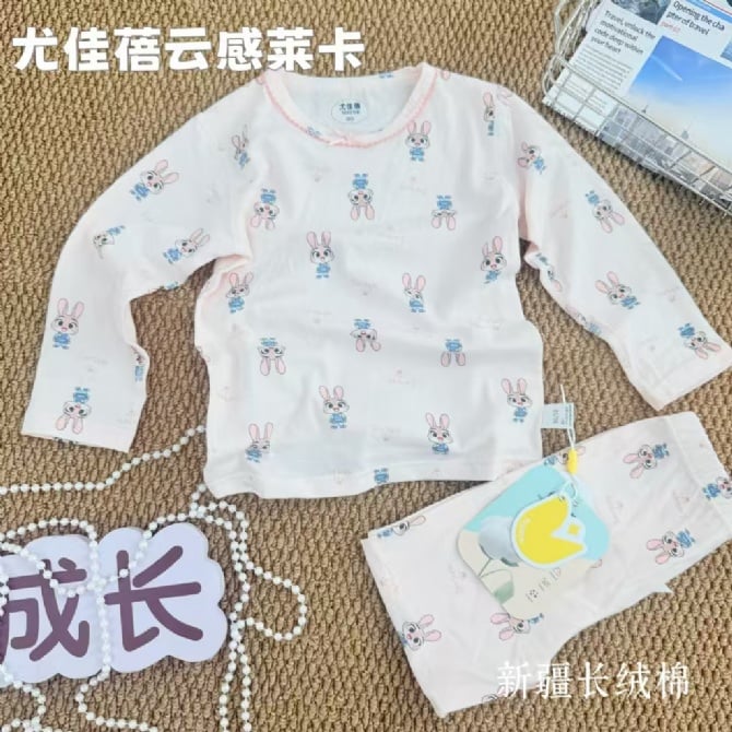LYCRA KIDS PYJAMS 莱卡棉长袖长裤【5307】