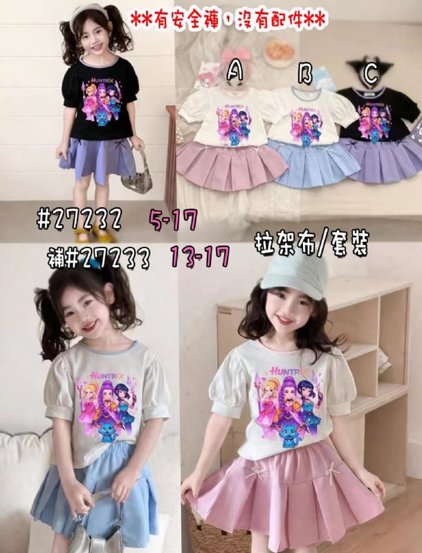 猎魔女团泡泡袖裤裙套装27232