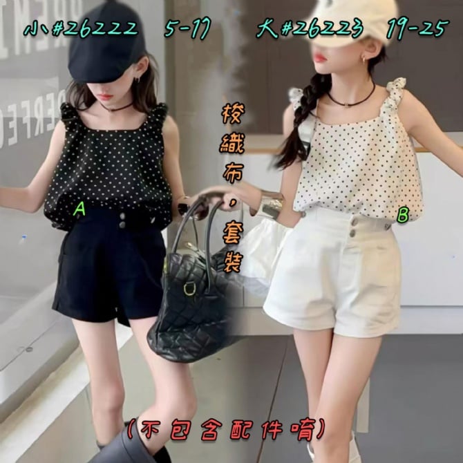 波点无袖吊带上衣套装26222