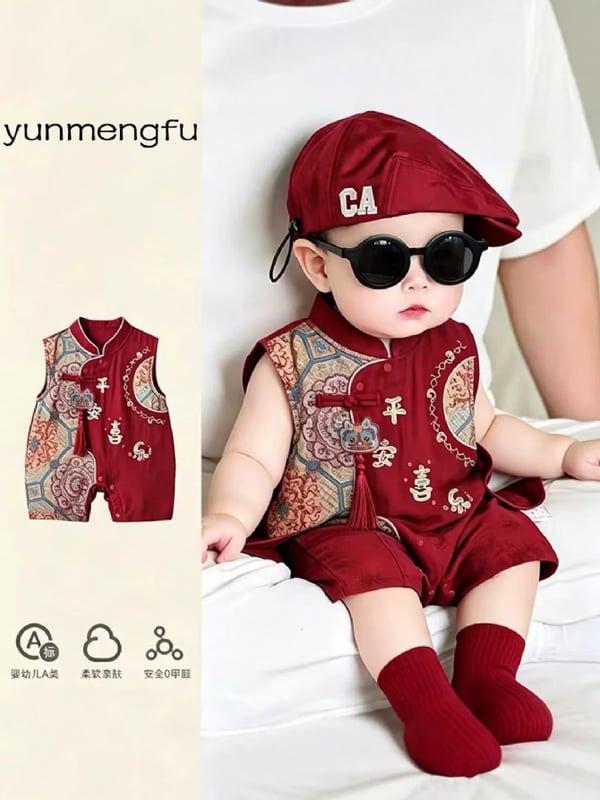 平安喜乐无袖立领唐装【3011】