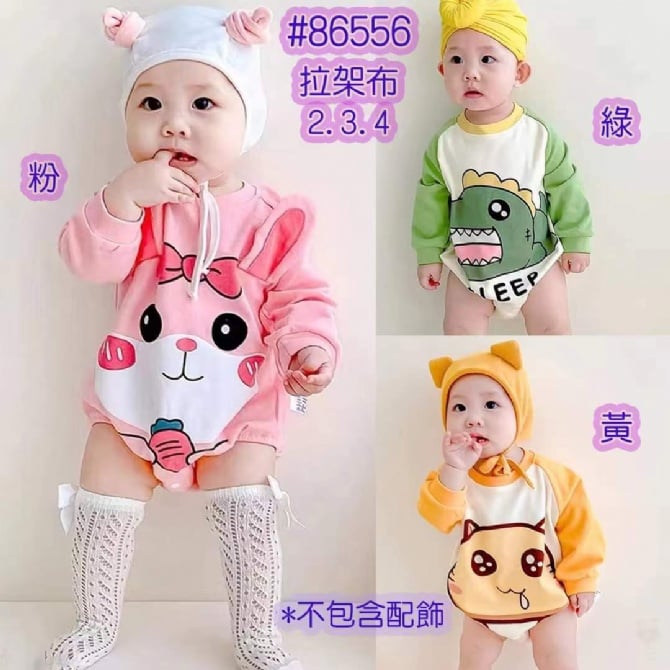 长袖 包屁衣86556