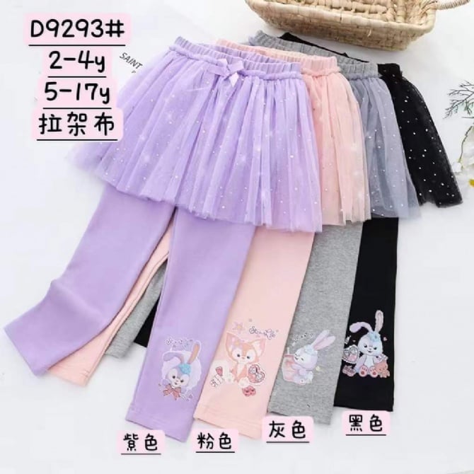 网纱裙长裤9293