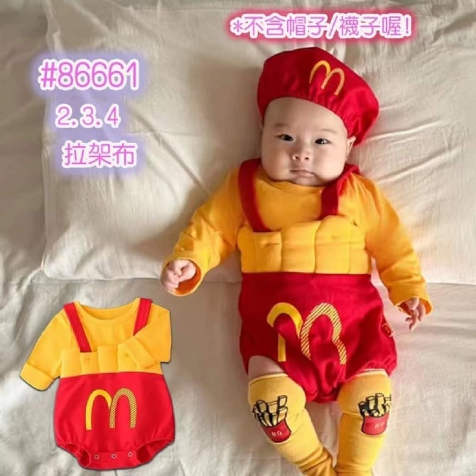 长袖麦当劳包屁衣86661