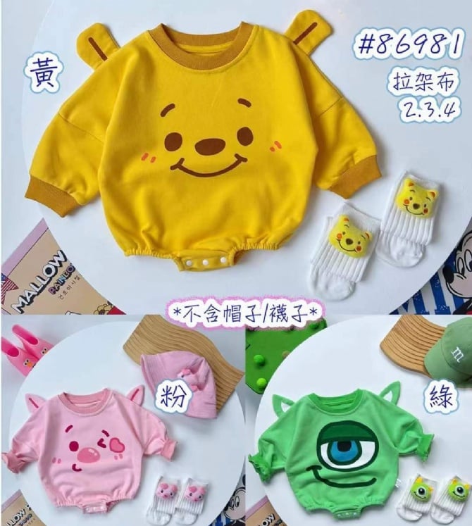 可爱长袖包屁衣86981