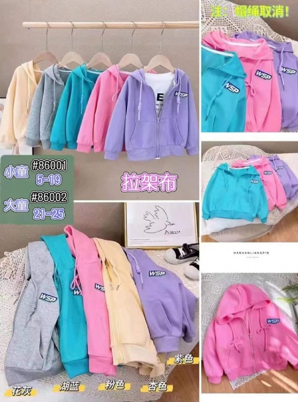 WSP长袖外套86001/26050