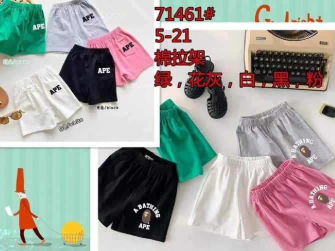 71461粉色短裤裤